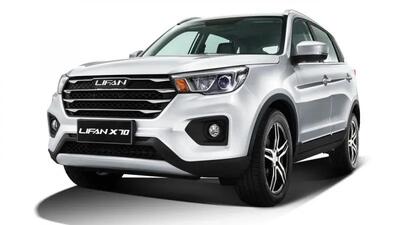 لیفان x70